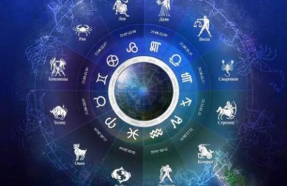 Descubre las predicciones y la suerte para tu signo del zodiaco