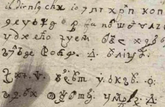 Revelan qué dice la "Carta del Diablo", escrita hace tres siglos por una monja poseída
